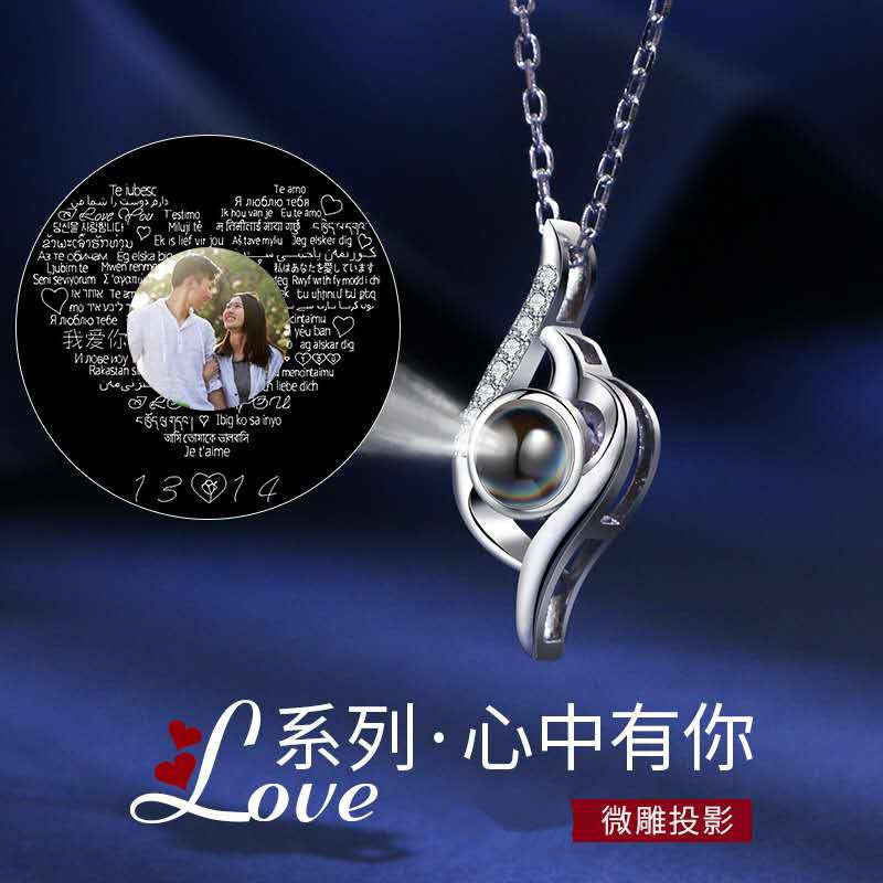 Custom projection necklace with "I Love You" in 100 languages. Perfect for Valentine’s or anniversaries.