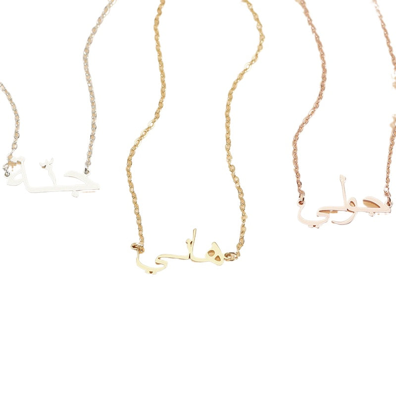 Personalized 925 silver necklace with Arabic font name—custom jewelry designed for a unique touch.