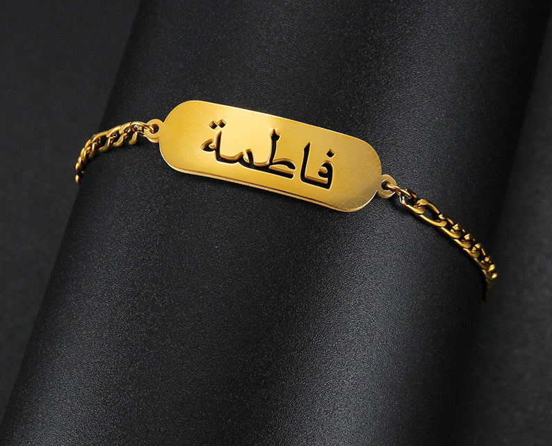 Hot-selling stainless steel hollow letter bracelet, customizable with personalized DIY names or pictures.