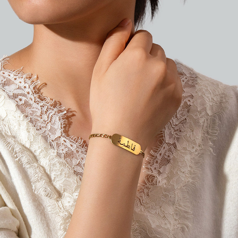 Hot-selling stainless steel hollow letter bracelet, customizable with personalized DIY names or pictures.