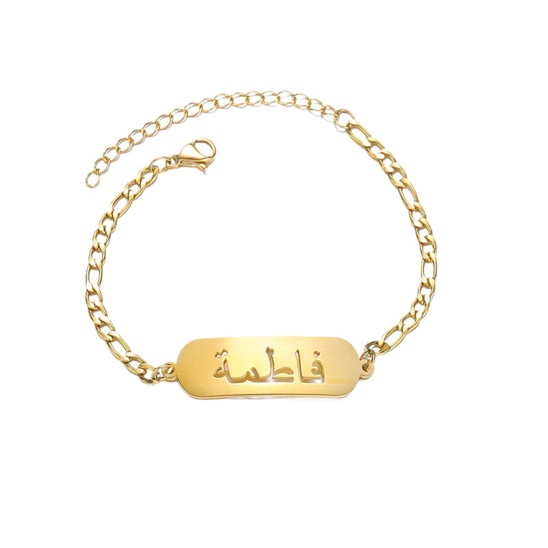Hot-selling stainless steel hollow letter bracelet, customizable with personalized DIY names or pictures.